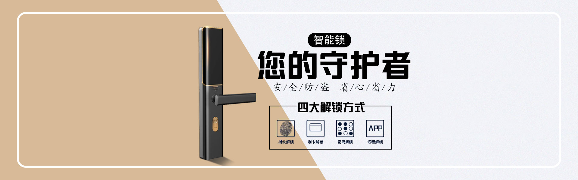 开云服务平台-人脸识别智能门锁2026新品